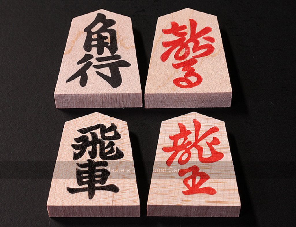 Wooden Shogi Pieces in Box - Stamped, Aoka Wood - Masters Traditional Games Wooden Shogi Pieces in Box - Stamped, Aoka Wood