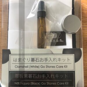 Care Kit for Clamshell and Slate Go Stones - Masters Traditional Games shop Care Kit for Clamshell and Slate Go Stones