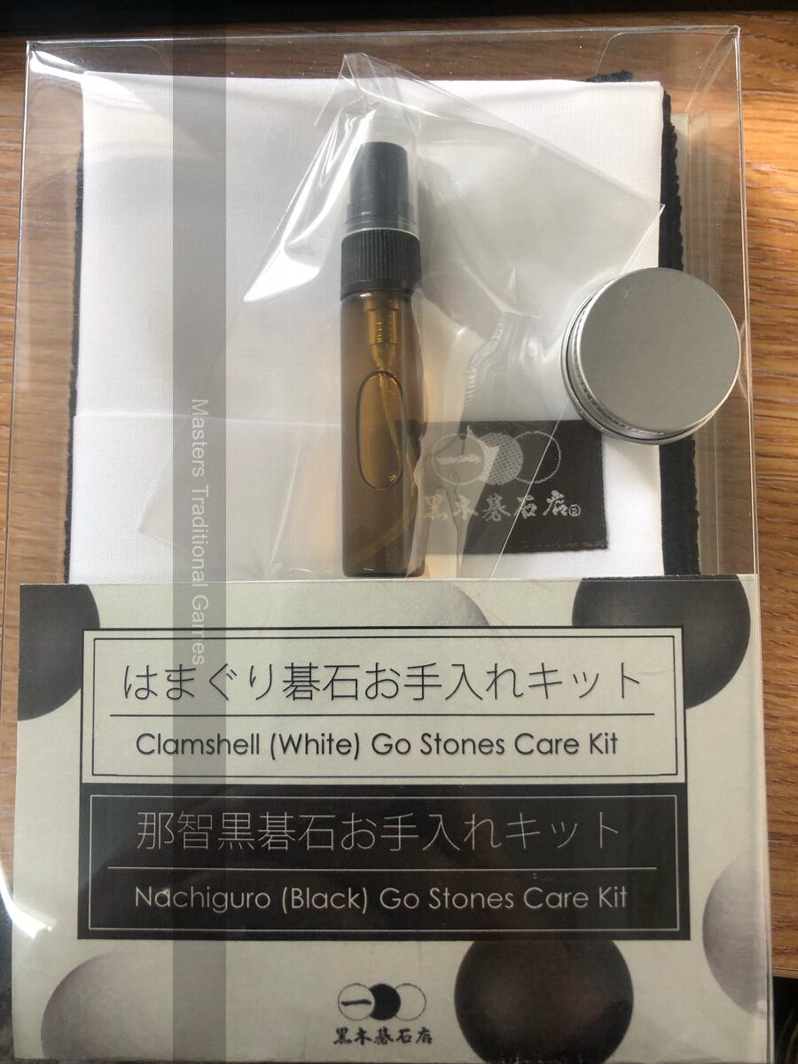 Care Kit for Clamshell and Slate Go Stones - Masters Traditional Games Care Kit for Clamshell and Slate Go Stones